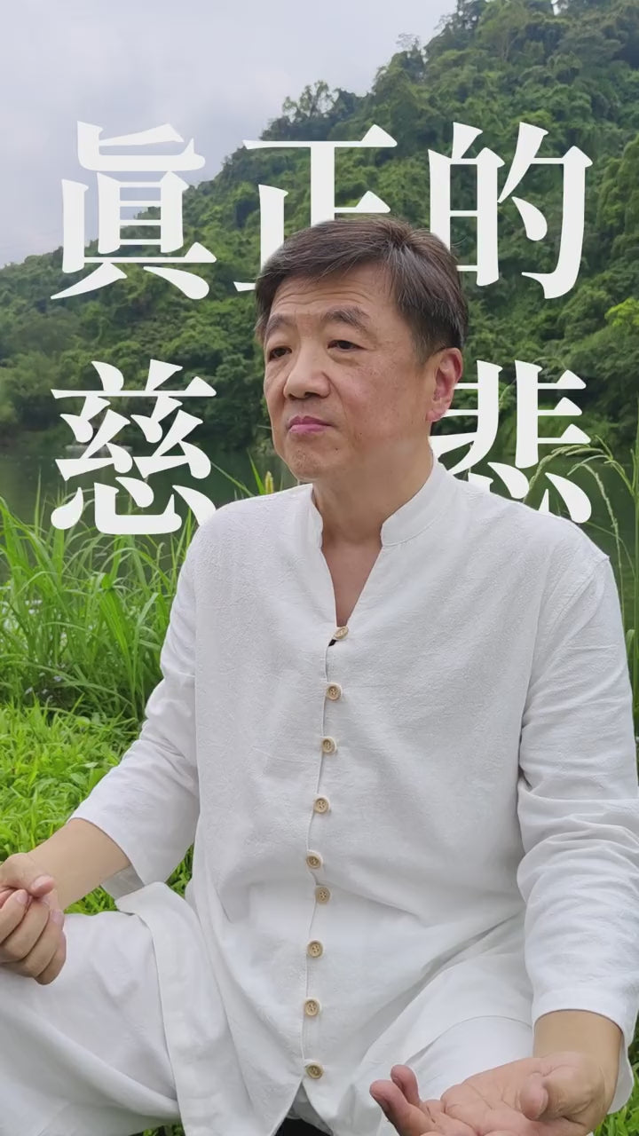 🥇20小時保證開通任督二脈｜高老師天脈能量系統✨